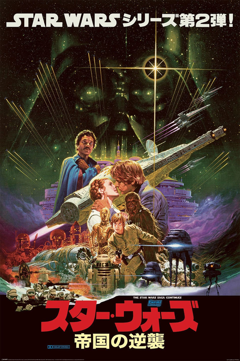 Star Wars Poster Noriyoshi Ohrai 61 x 91 cm